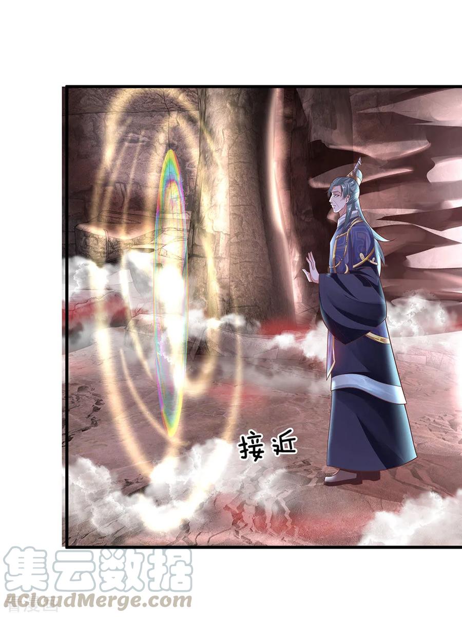 Shura Sword Sovereign Chapter 40 Gambar 2